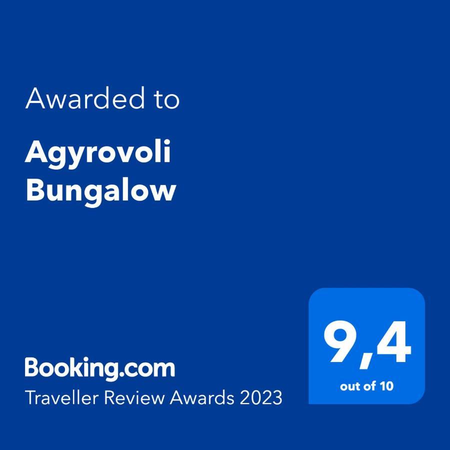 Agyrovoli Bungalow Skála Kallirákhis Exteriér fotografie